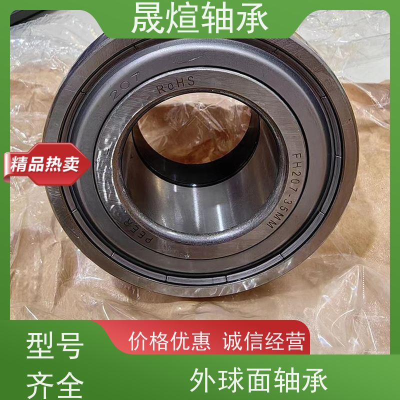  F205 日 本原装进口轴承 互换性好 可配送上门销售