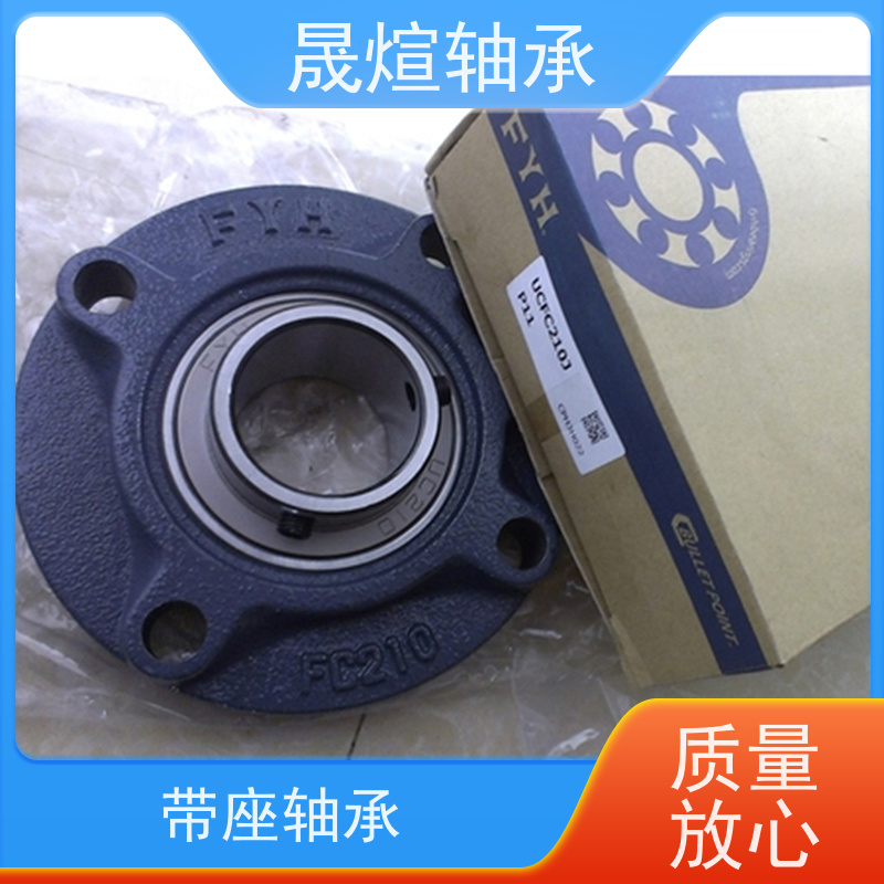  SB208 斯凯孚进口轴承 全封闭式组合结构 可用于工业设备领域