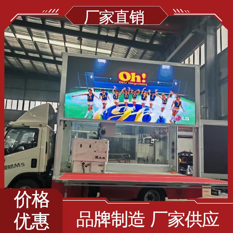 东风柳汽 画面清晰 可根据需要定制 流动广告宣传车