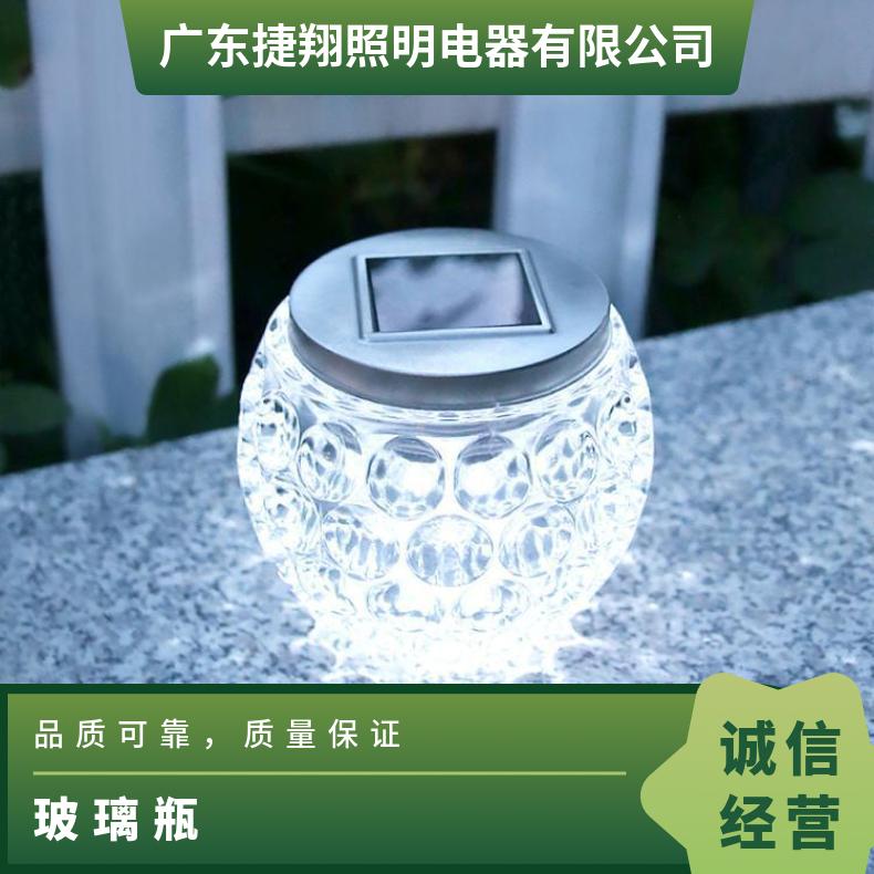 太阳能玻璃罐灯庭院创意满天星小夜灯户外装饰阳台星空许愿玻璃瓶
