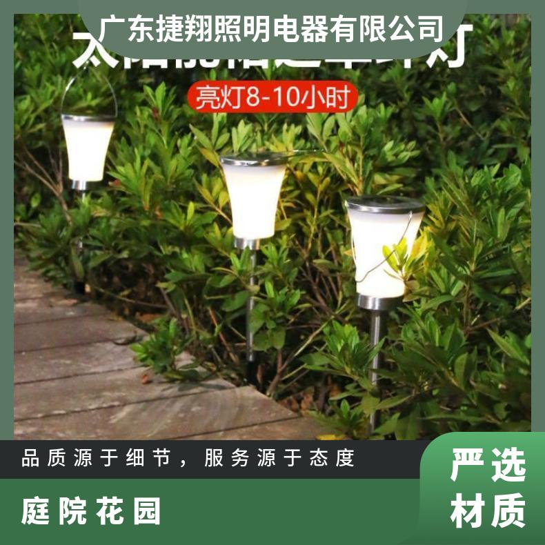 太阳能草坪灯装饰别墅布置院子防水地插小夜灯户外庭院花园景观灯