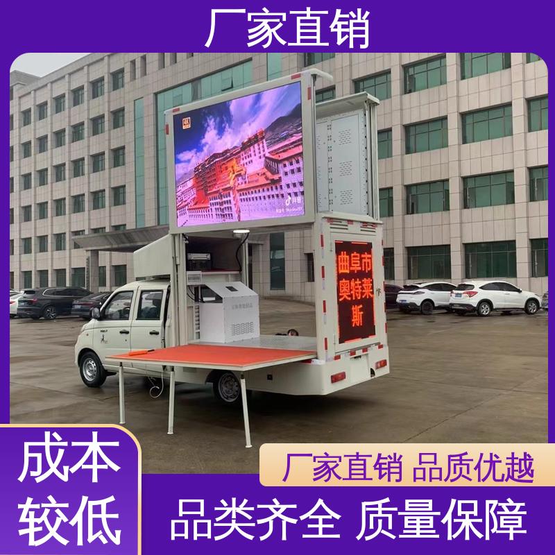 全国可上户 流动舞台车 P4P5彩屏可选 福田领航