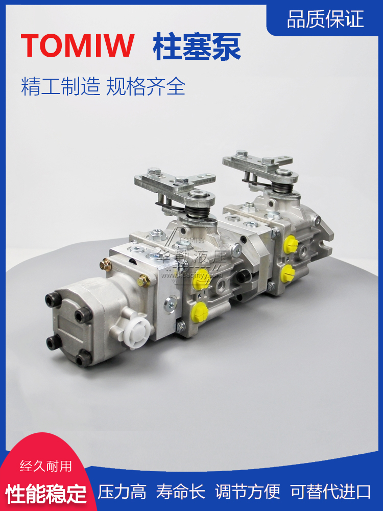 产品齐全 低噪音，高效率，易安装 起铺草皮机行走泵 华勤液压