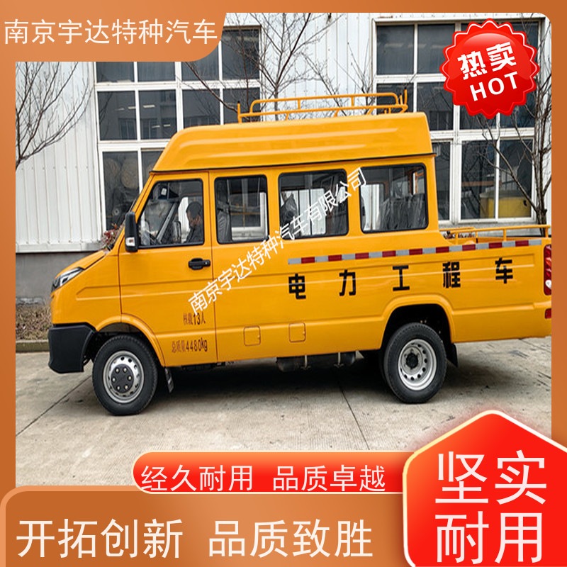 依维柯带斗工程车NJ5046XGCZA-1电力工程救险车