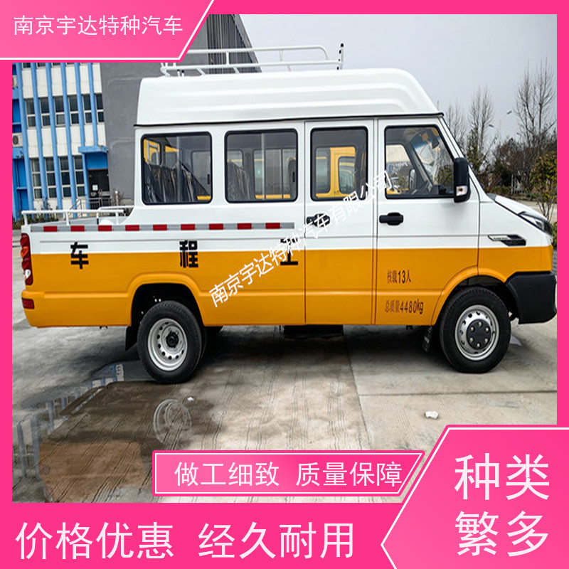 供电抢险车 NJ5046XGCZA-1包上牌 工程抢险救援车