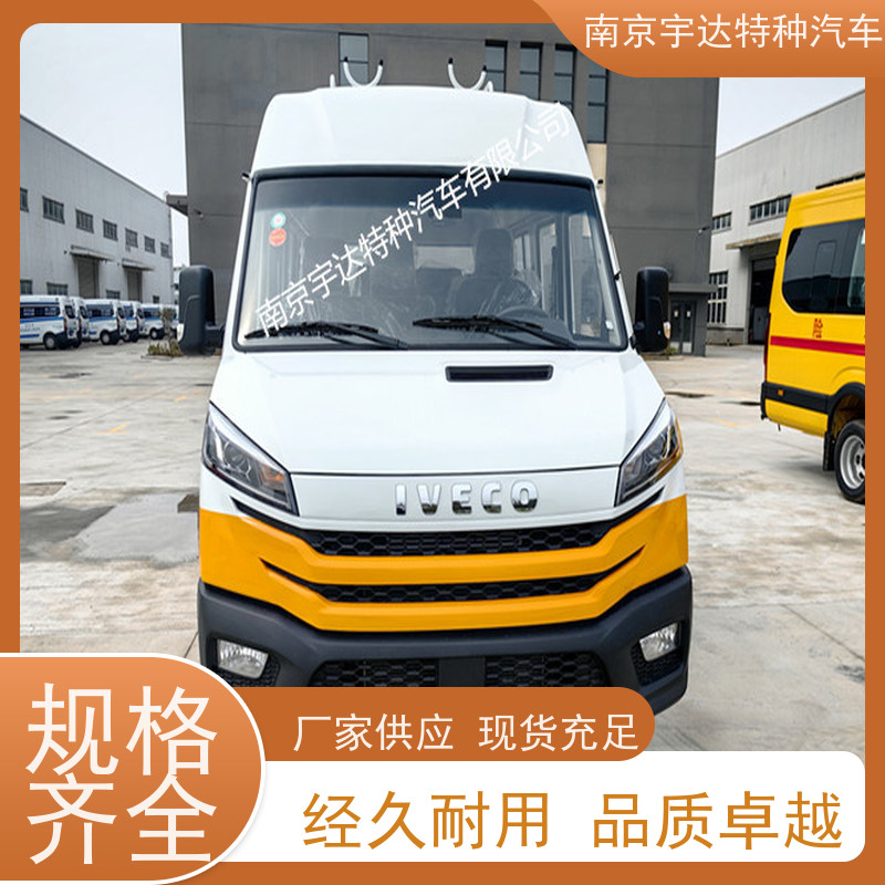 依维柯牌供电抢险车 燃气救险车 NJ5046XGCZA-1包上牌