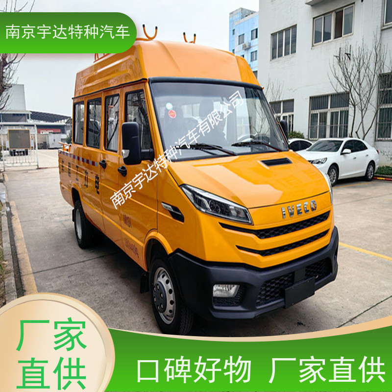 依维柯市政工程抢险车 NJ5046XGCZA-1 应急抢险救援车