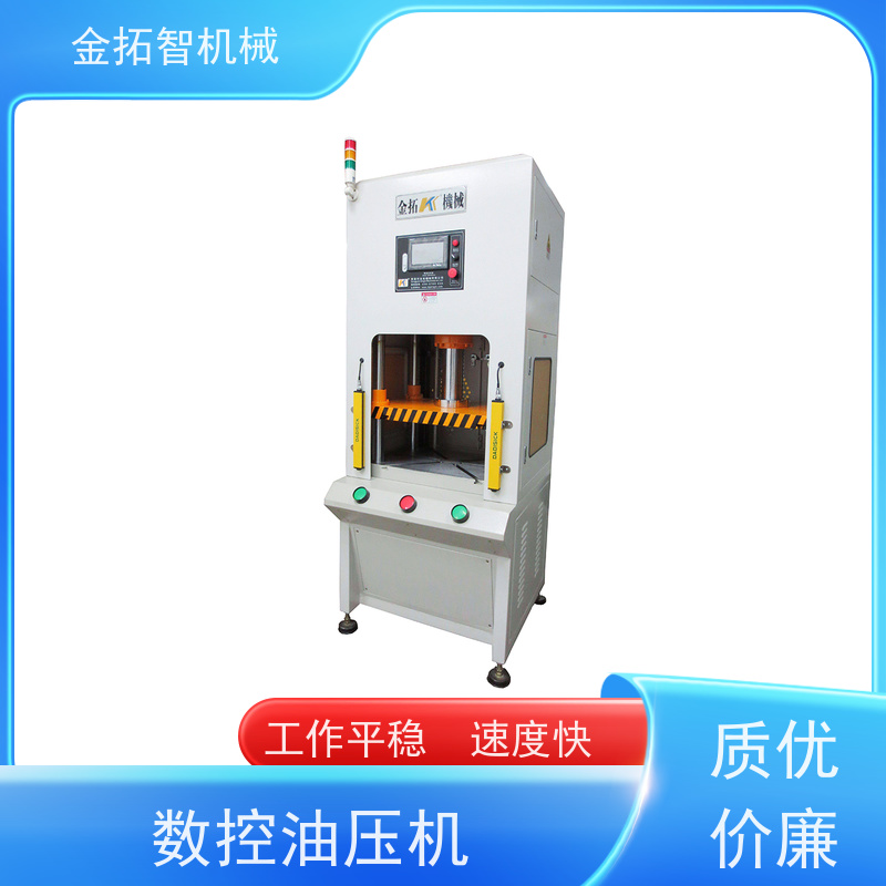 扬 州数控单臂液压机 空行程速度快 整体焊接的坚固开式结构