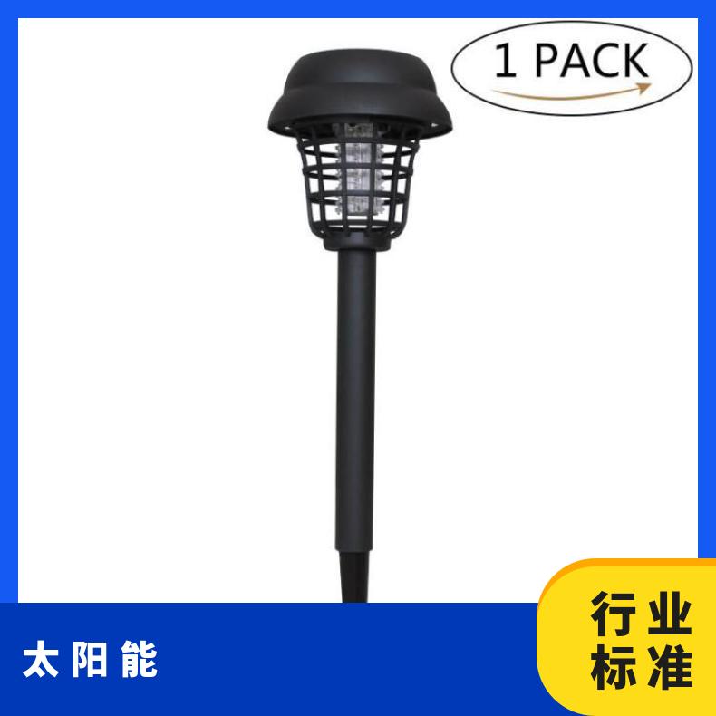 跨境小号太阳能灭蚊灯LED圆形塑料户外庭院草坪灯灭蚊虫捕蚊灯