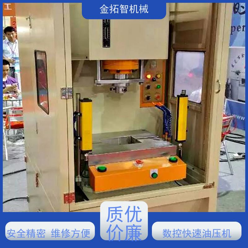 江 苏数控液压机 工作平稳 速度快 采用内置式快速缸
