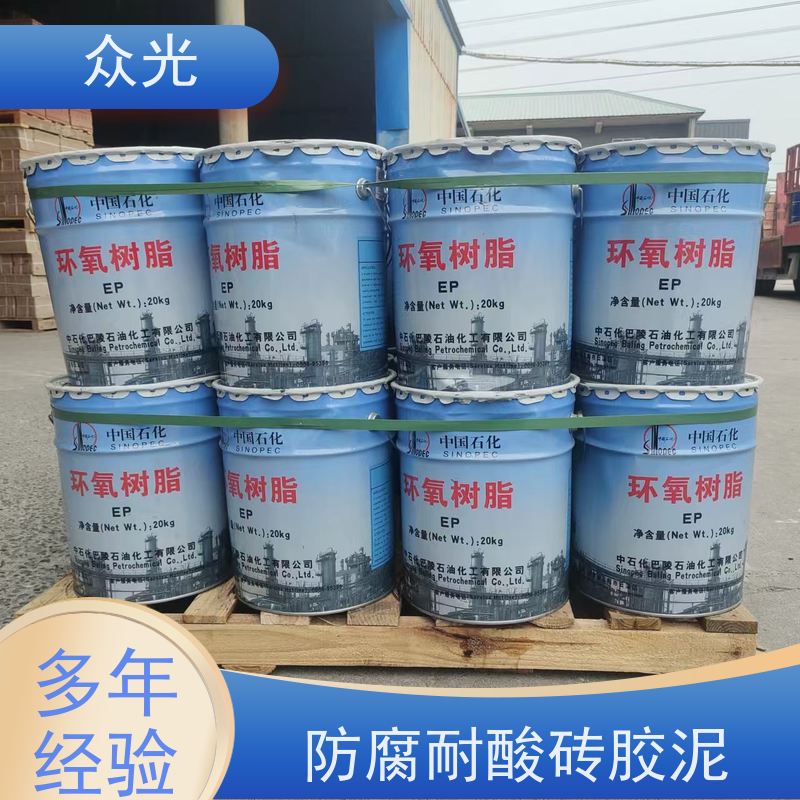 众光 防腐工程 钠水耐酸胶泥 耐高温可达500度 用途广泛