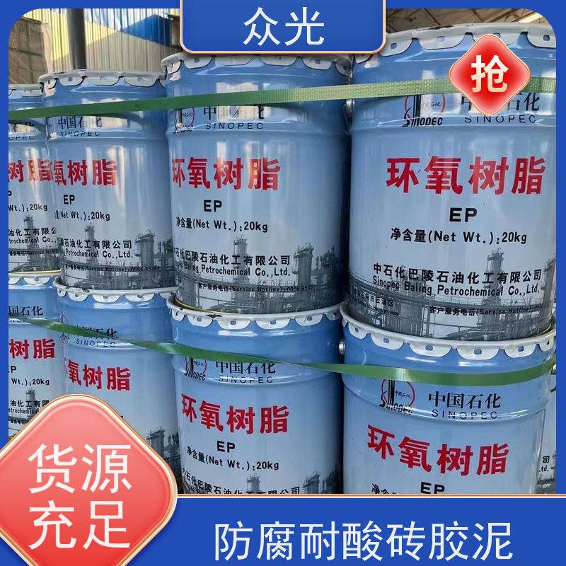 众光 高粘度 KPI耐酸胶泥 效果好 可选调色 规格多样 
