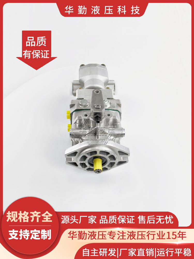 规格齐全 超高压柱塞泵 工作稳定可靠，专业值得信赖 华勤液压