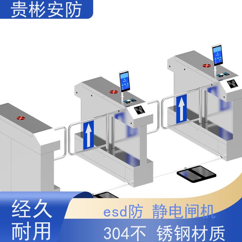 贵彬安防 无尘车间 闸机门禁系统 人行通道闸 性价比高