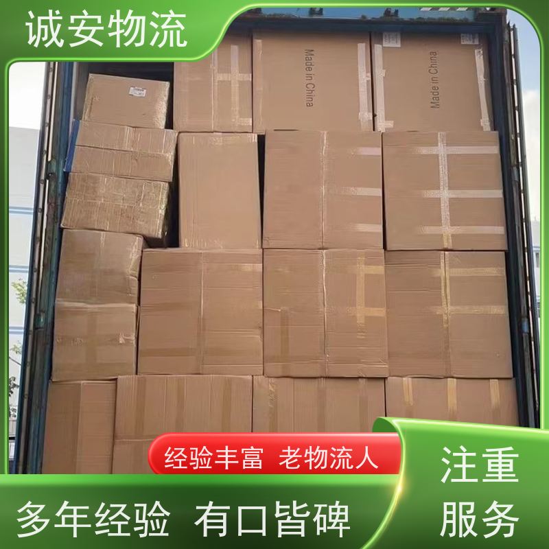 诚安物流小货车河源到香港陆运送货到门一天到