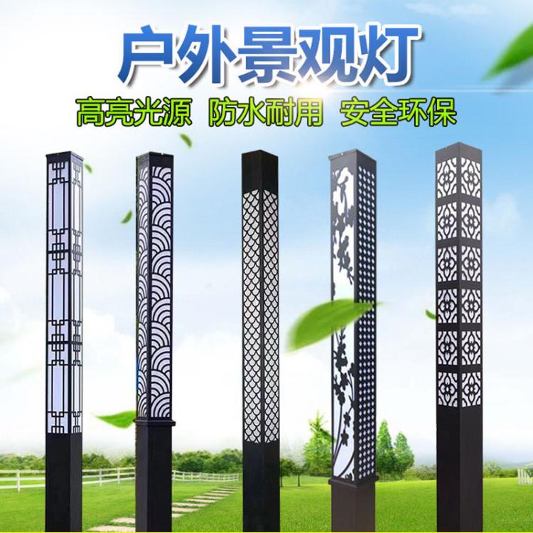 LED太阳能方形景观庭院灯户外防水3米3.5米道路公园草坪小区灯具