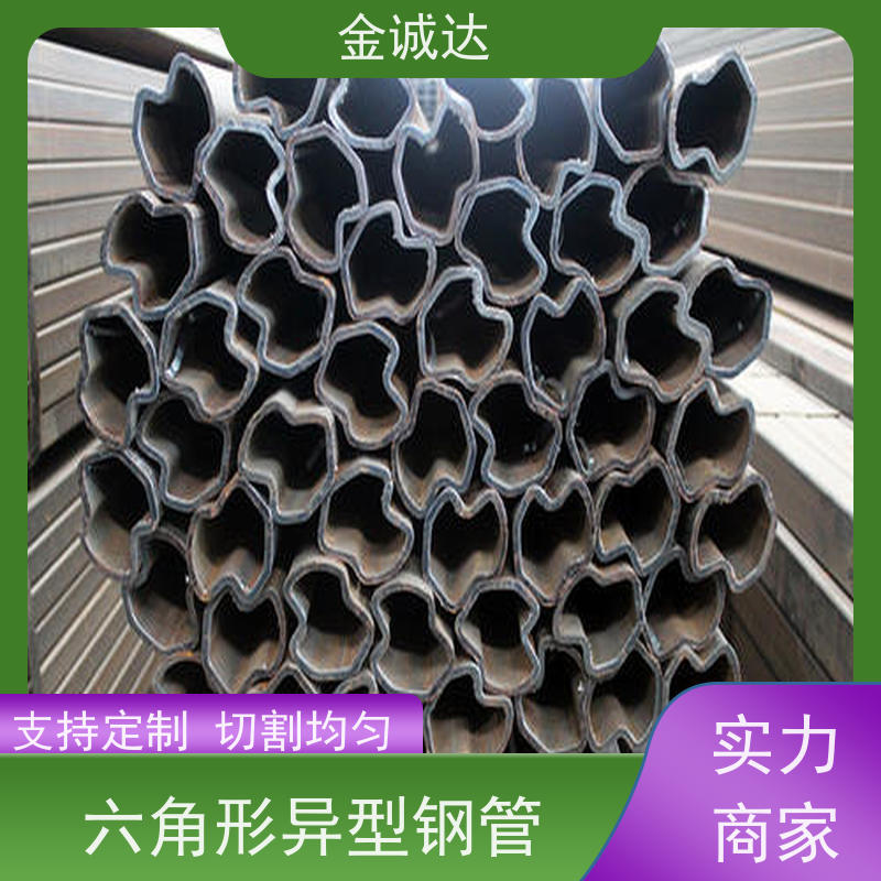枣 庄 双凹形异型钢管 精密管 精度高管材 加工定制 形状美观