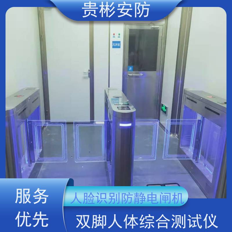 贵彬安防 闸机门禁系统 esd静电测试三辊闸 运行稳定 供货及时