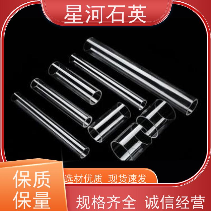 星河 玻璃管 黄金提纯容器 耐酸碱腐蚀 可来图定制 款式多 供应