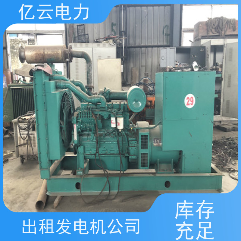 梧 州长洲发电机出租 专业租赁厂家30-2000kw功率齐全维修保养售后