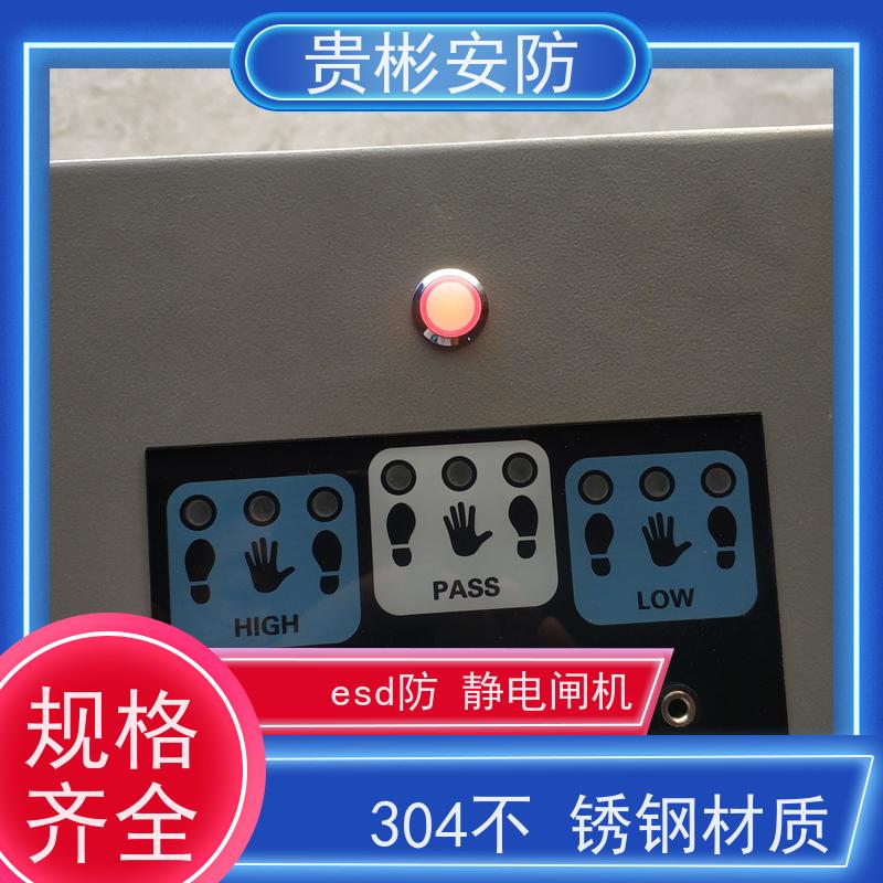 贵彬安防 闸机门禁系统 esd箱体式静电测试仪 304不锈钢材质 长期供应