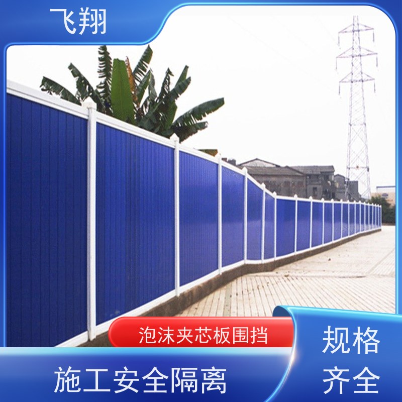 市政施工围挡出租 草坪隔离防护栏 装配式工地安全屏障 直租