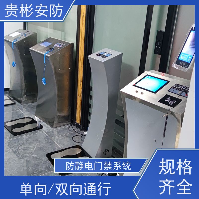贵彬安防 洁净室静电检测 闸机门禁系统 人行通道闸 供货及时