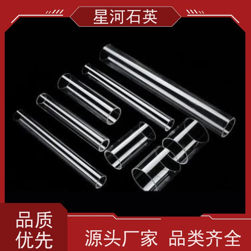 星河 卤素灯用玻璃管 耐高温 耐腐蚀 非标定制 供应