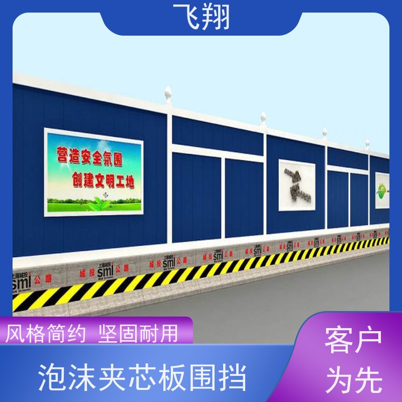 草坪百叶施工围挡出租 市政工程隔离栏 工地安全防护屏 直租