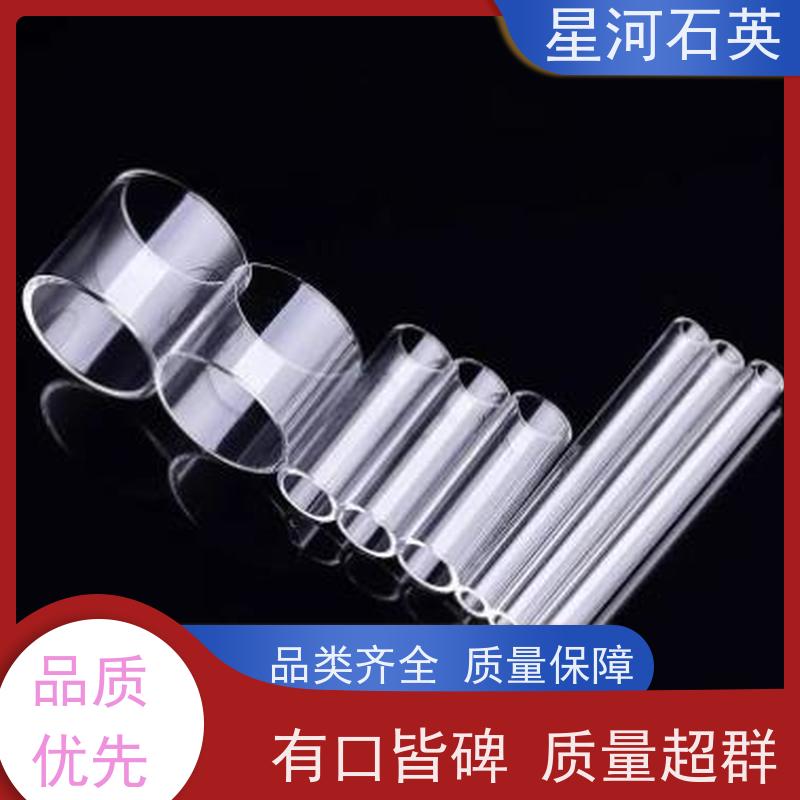 星河 汞灯用玻璃管 高透光 高密度 可来图定制 款式多 供应