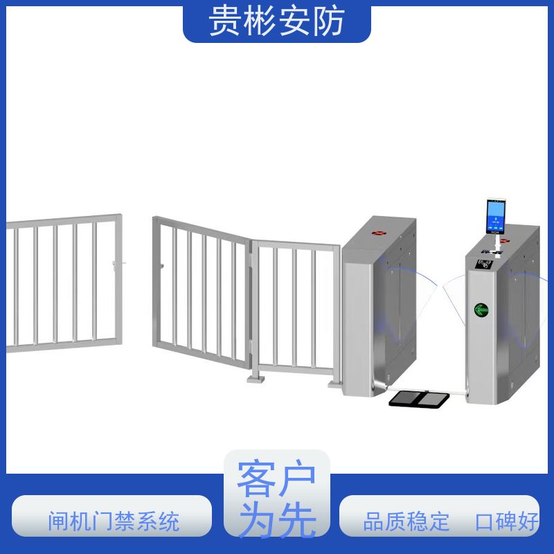 贵彬安防 闸机门禁系统 esd静电测试摆闸 单向/双向通行 品质可信