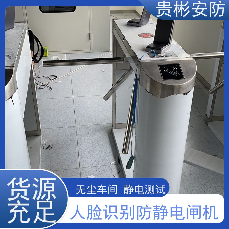 贵彬安防 无尘车间 深 圳esd防静电闸机 304不锈钢材质 性价比高
