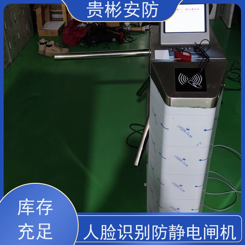 贵彬安防 员工人脸三辊闸翼摆闸门禁 静电闸机 开闸时间0.2s 货源充足