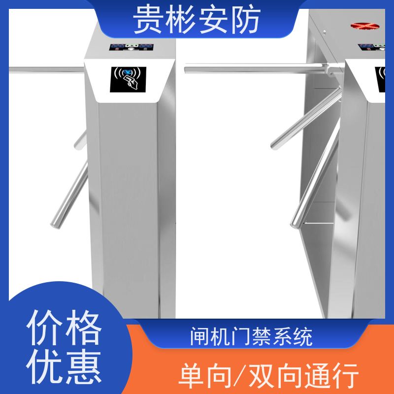 贵彬安防 闸机门禁系统 650人体综合测试仪 单向/双向通行 全国供应