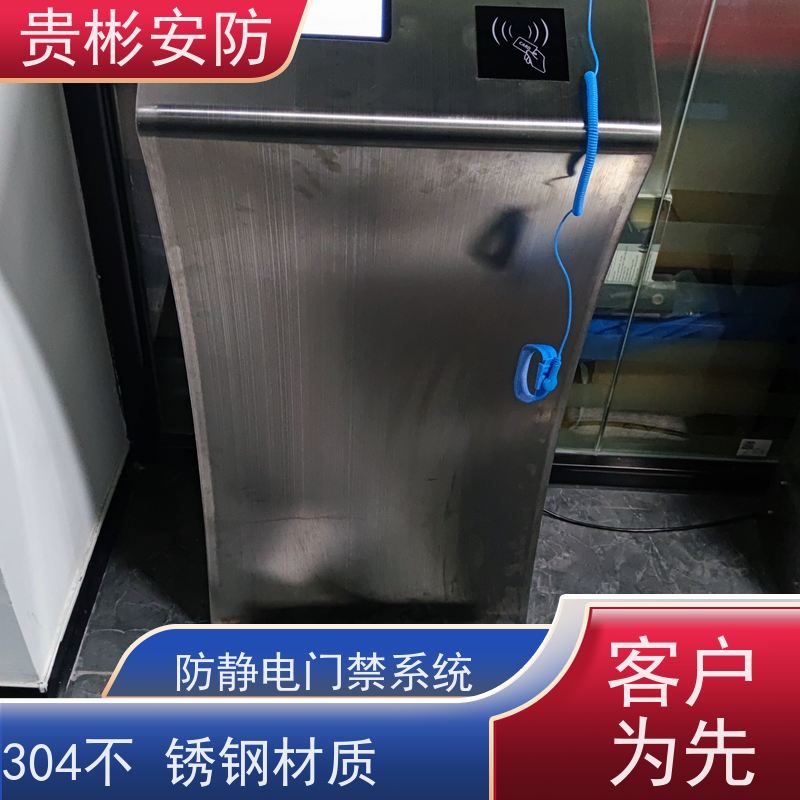 贵彬安防 洁净室静电检测 闸机门禁系统 运行稳定 库存充足