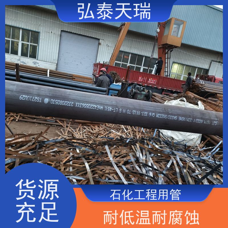  海底管道用 ASTM A333 Gr.6无缝钢管 耐低高温 货源充足