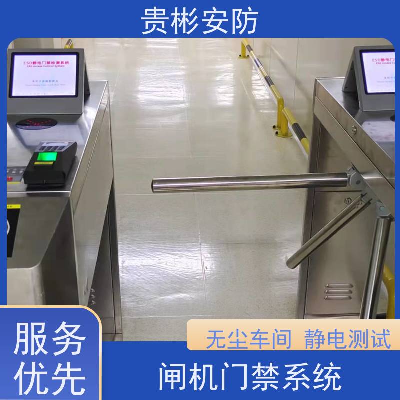 贵彬安防 闸机门禁系统 静电三辊闸 开闸时间0.2s 货源充足