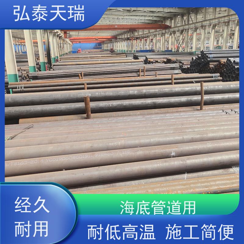  海底管道用 ASTM A333 Gr.6无缝钢管 耐腐蚀能力强 可定制