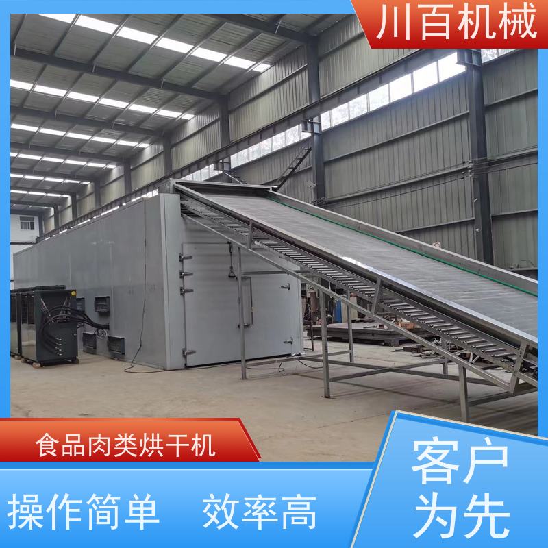 川百机械 烘干机厂家 操作简单 工作效率高 欢迎选购