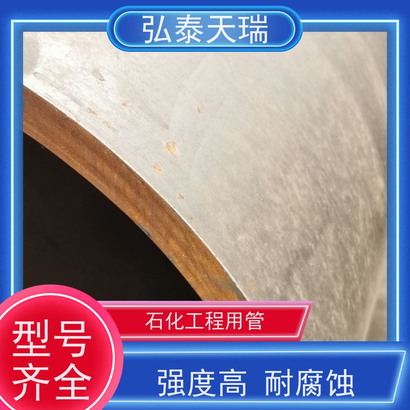  工程用 NACE ASTM A333 Grade 1无缝钢管 耐高温 供货及时