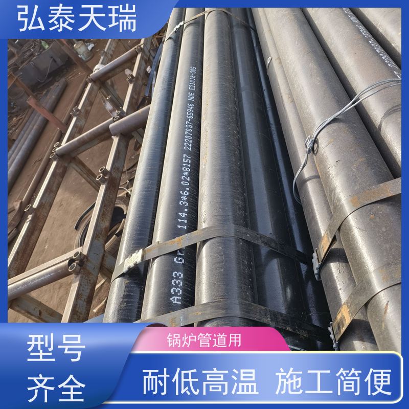  海底管道用 ASTM A333 Gr.6无缝钢管 机械结构建筑用 适用广泛