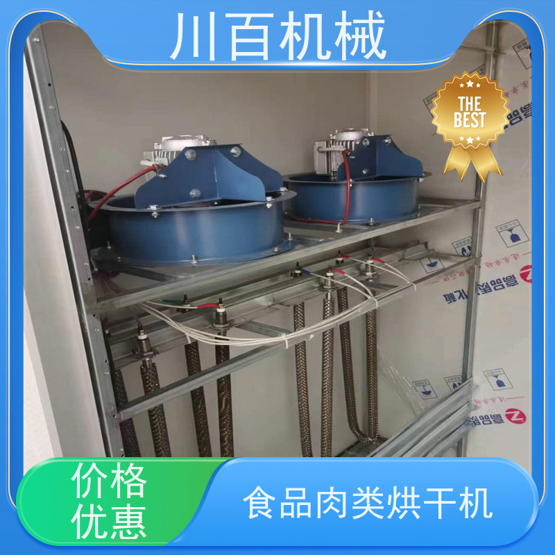 川百机械 烘干机设备 运行平稳 经久耐用 应用范围广