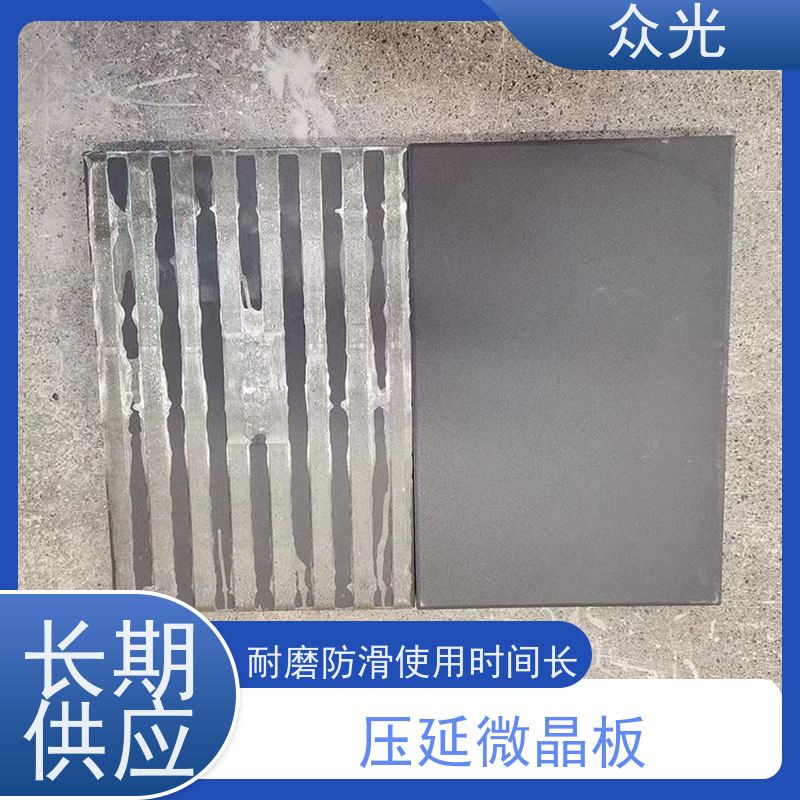 众光 玄武岩铸石衬板 压延微晶板厂家 耐高温耐磨高硬度 规格多样 