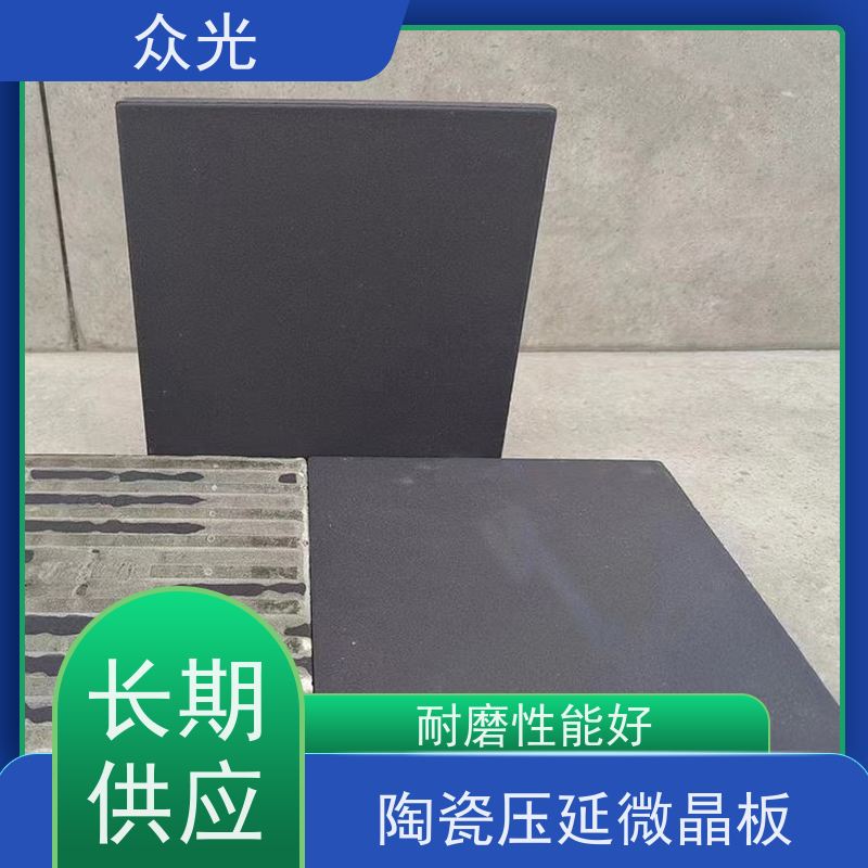 众光 铸石板抗冲击 压延微晶板厂家 耐高温耐磨高硬度 规格多样 