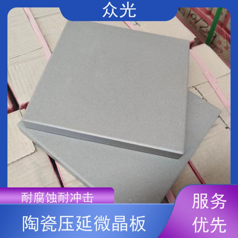 众光 玄武岩铸石衬板 陶瓷压延微晶板 耐高温耐磨高硬度 用途广泛