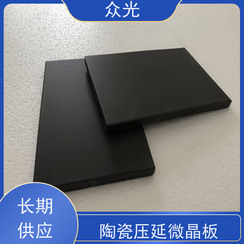 众光 铸石板抗冲击 压延微晶板 耐磨性 使用寿命长 库存充足 