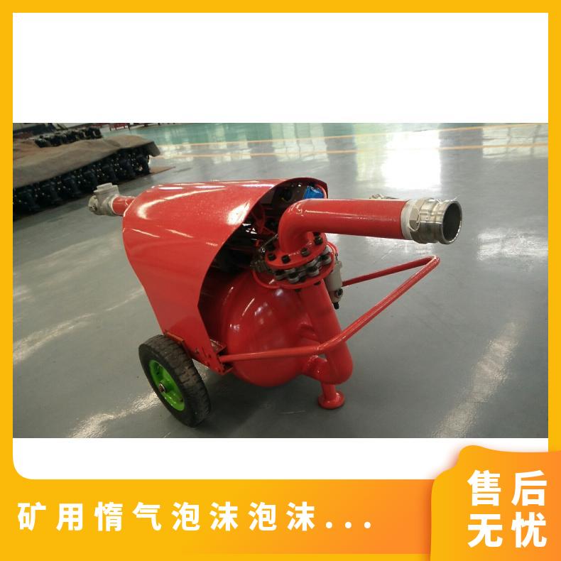 盛诺 煤矿燃油惰气泡沫发生装置 DQ-500 高效隔绝 规格齐全
