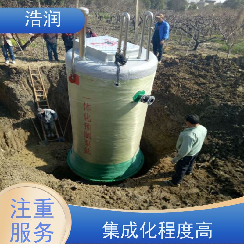 大型一体化预制泵站耐腐蚀 耐老化HRPS型长期供应