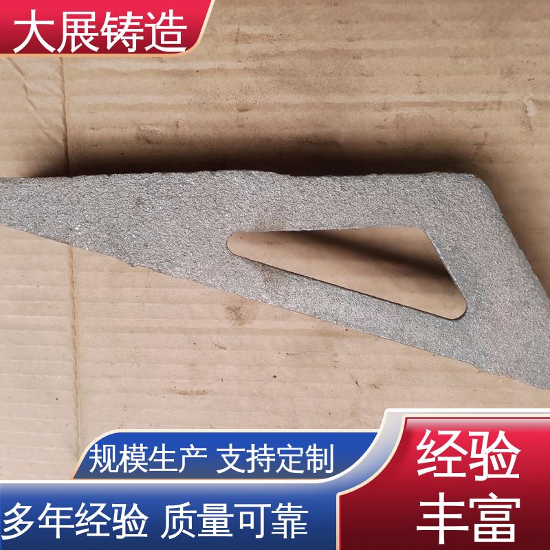 球墨覆膜砂工艺 水泵外壳加工 机械壳体 真空铸造 大展供应