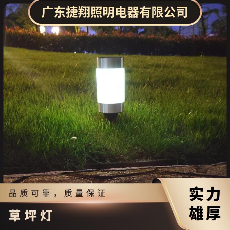 Amazon跨境太阳能迷你庭院地插led花园灯塑料草坪灯景观灯
